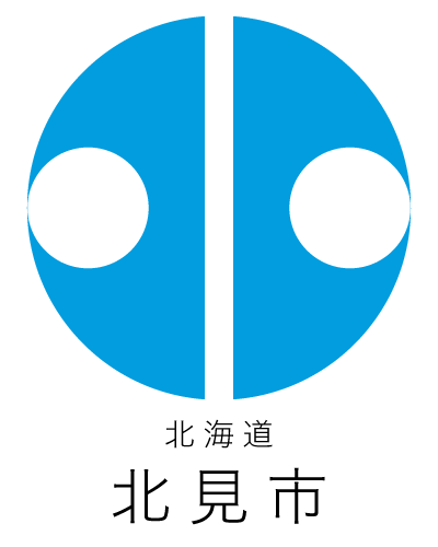 北海道-北見市.png