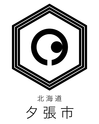 北海道-夕張市.png