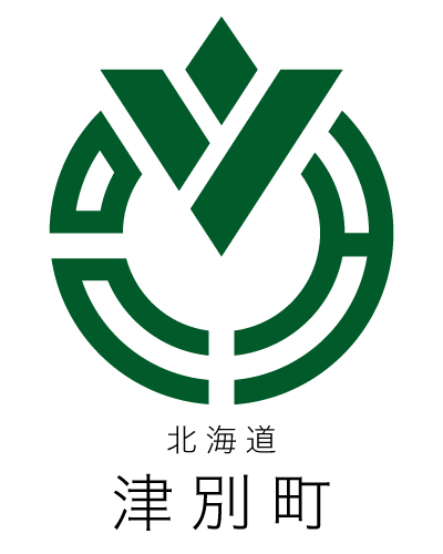 北海道-津別町.png
