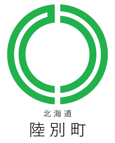 北海道-陸別町.png