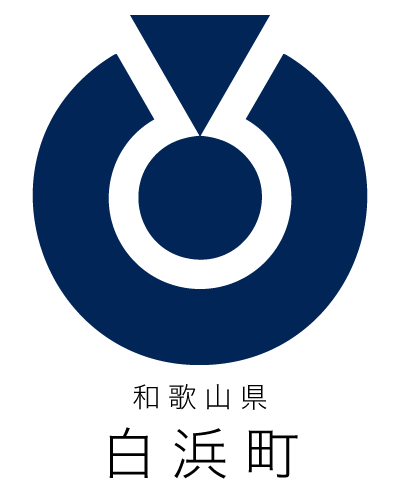 和歌山県-白浜町.png